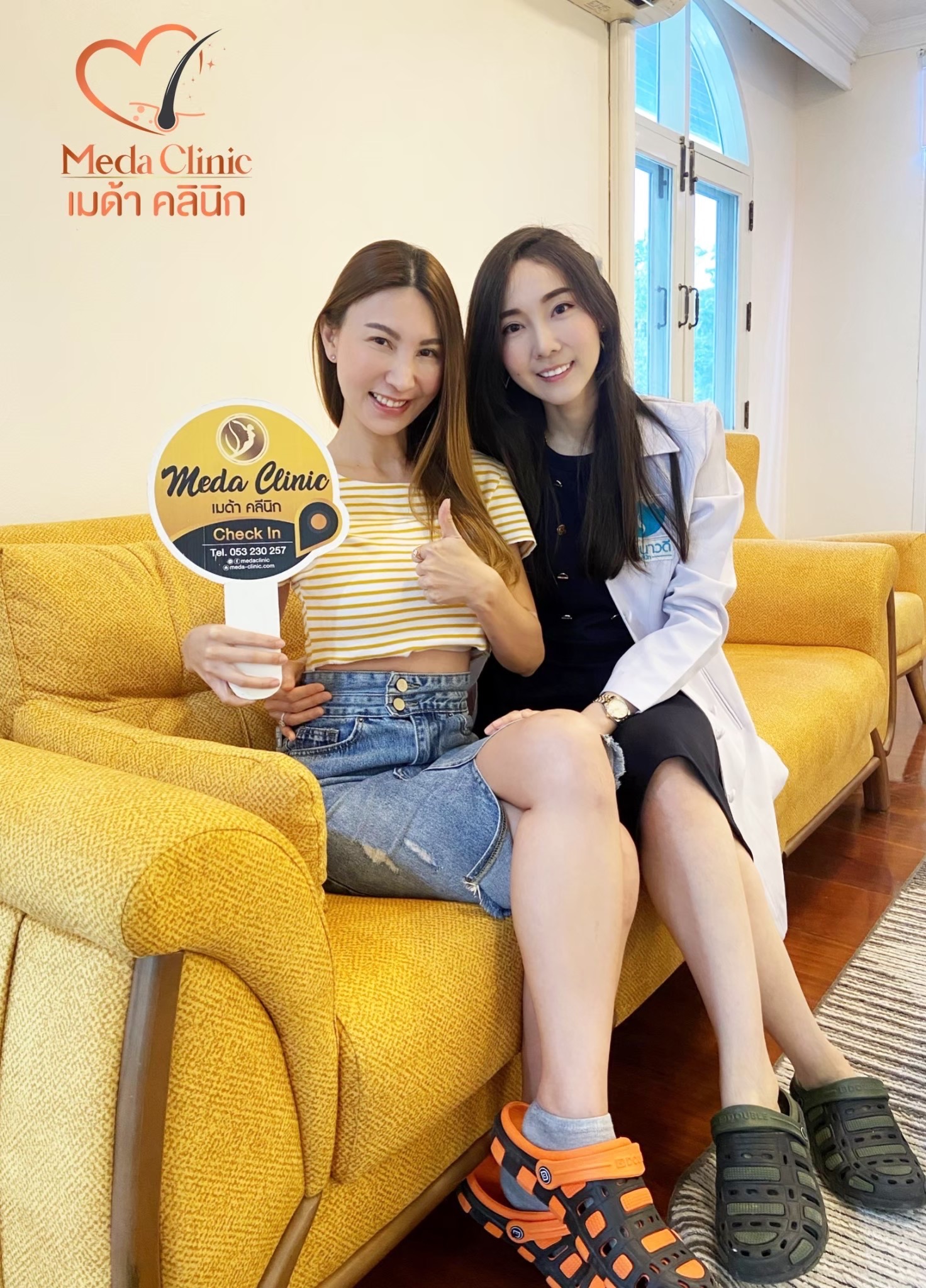 โบท๊อก