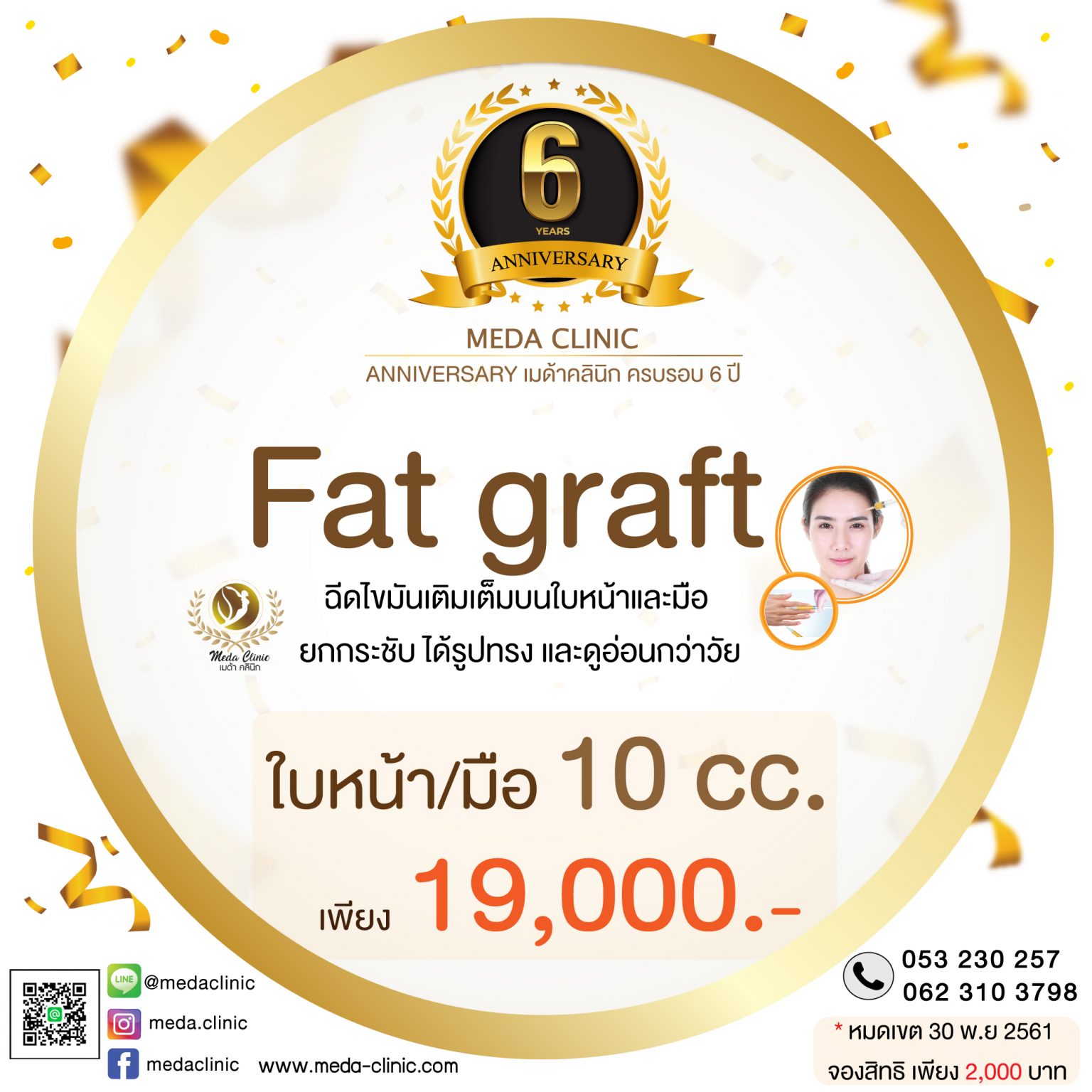 ฟหก
