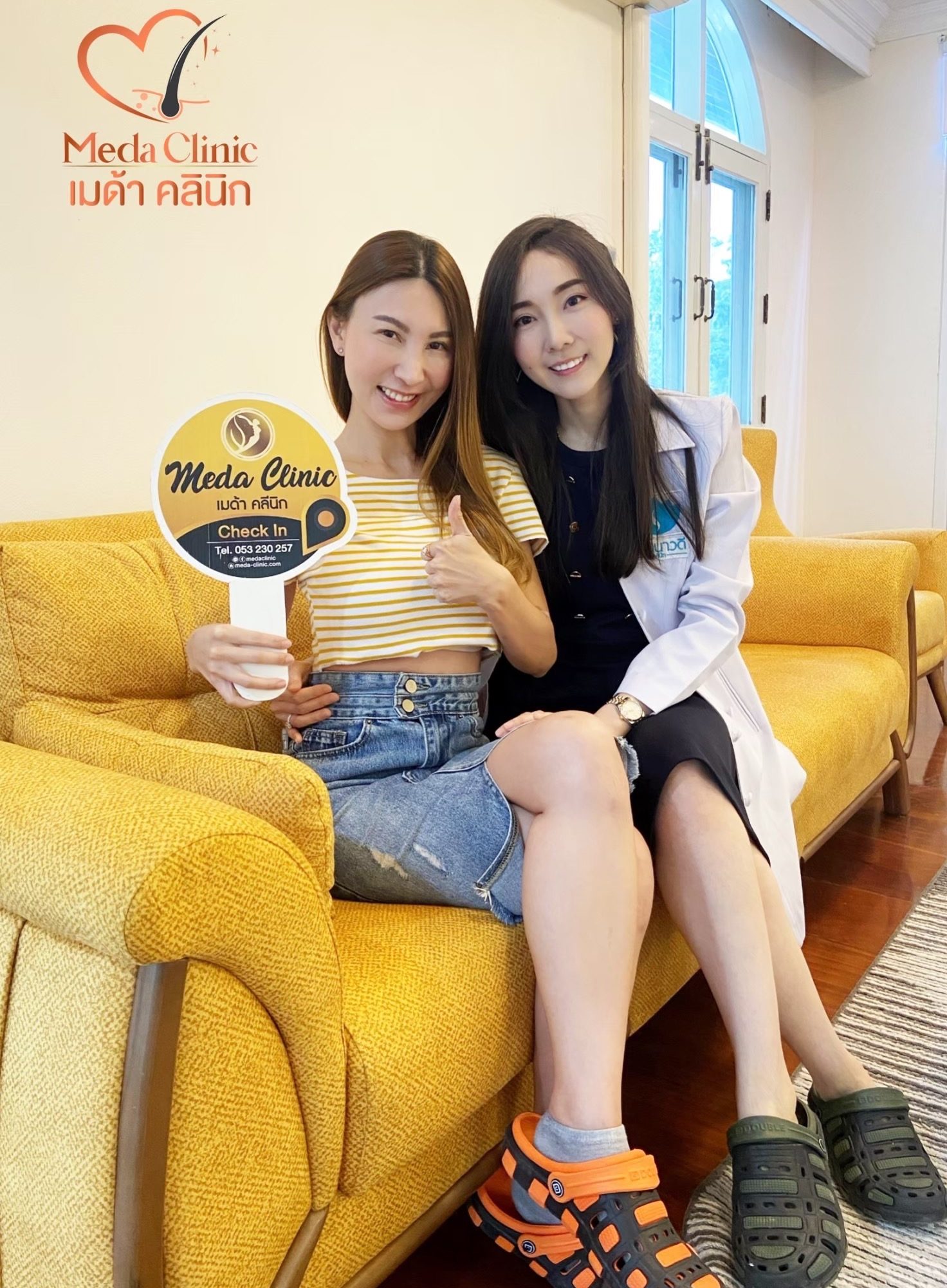 โปรร้อยไหม