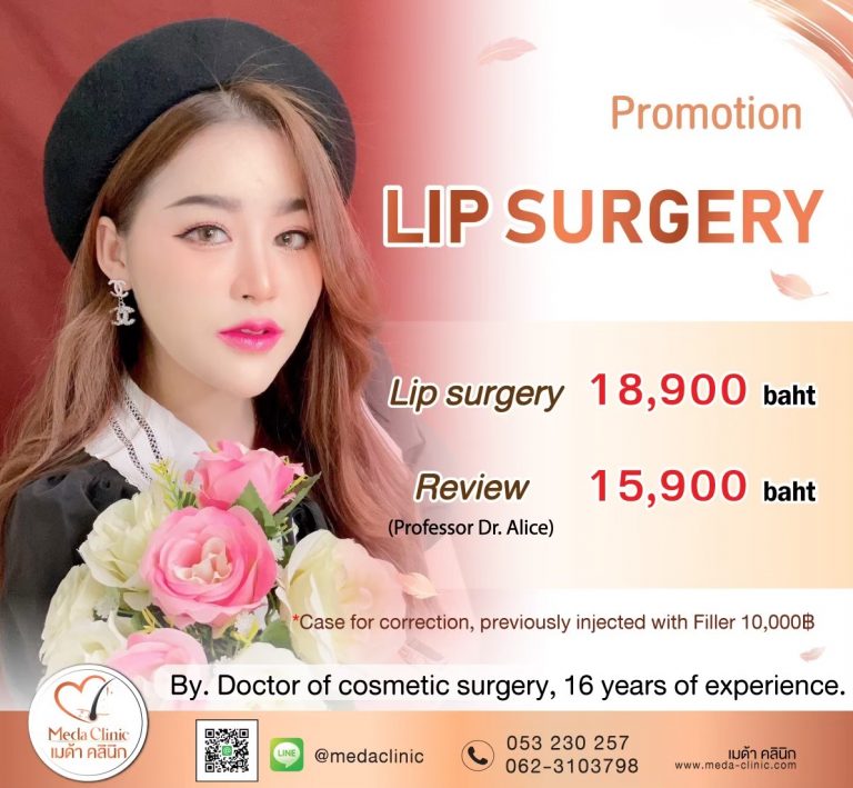 promotion Lip surgery ChiangMai