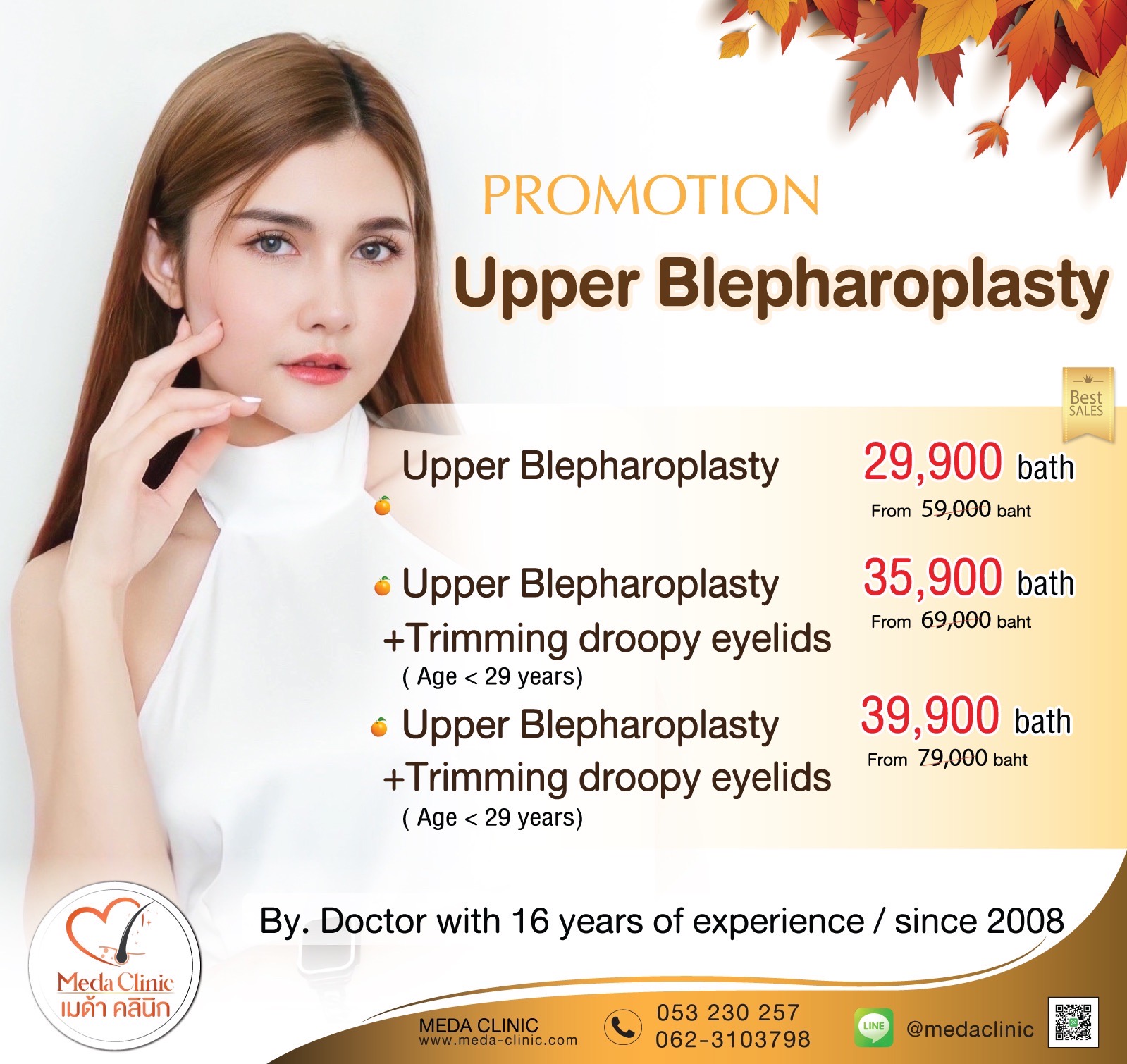 promotionupper Blepharoplasty