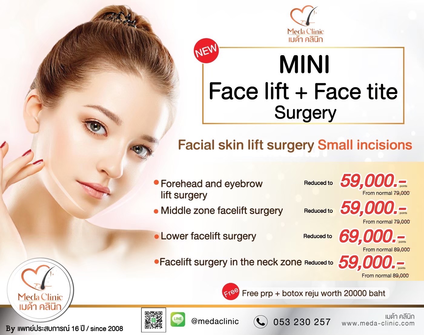 Facelift Surgery Chiang mai