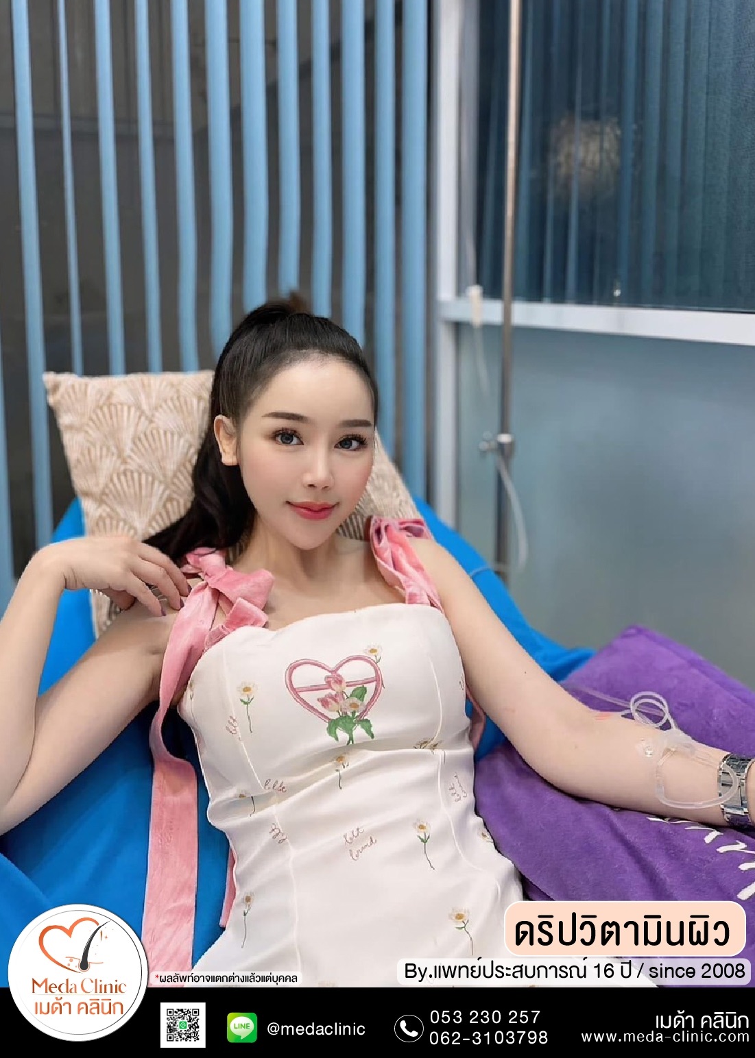 IV therapy ChiangMai