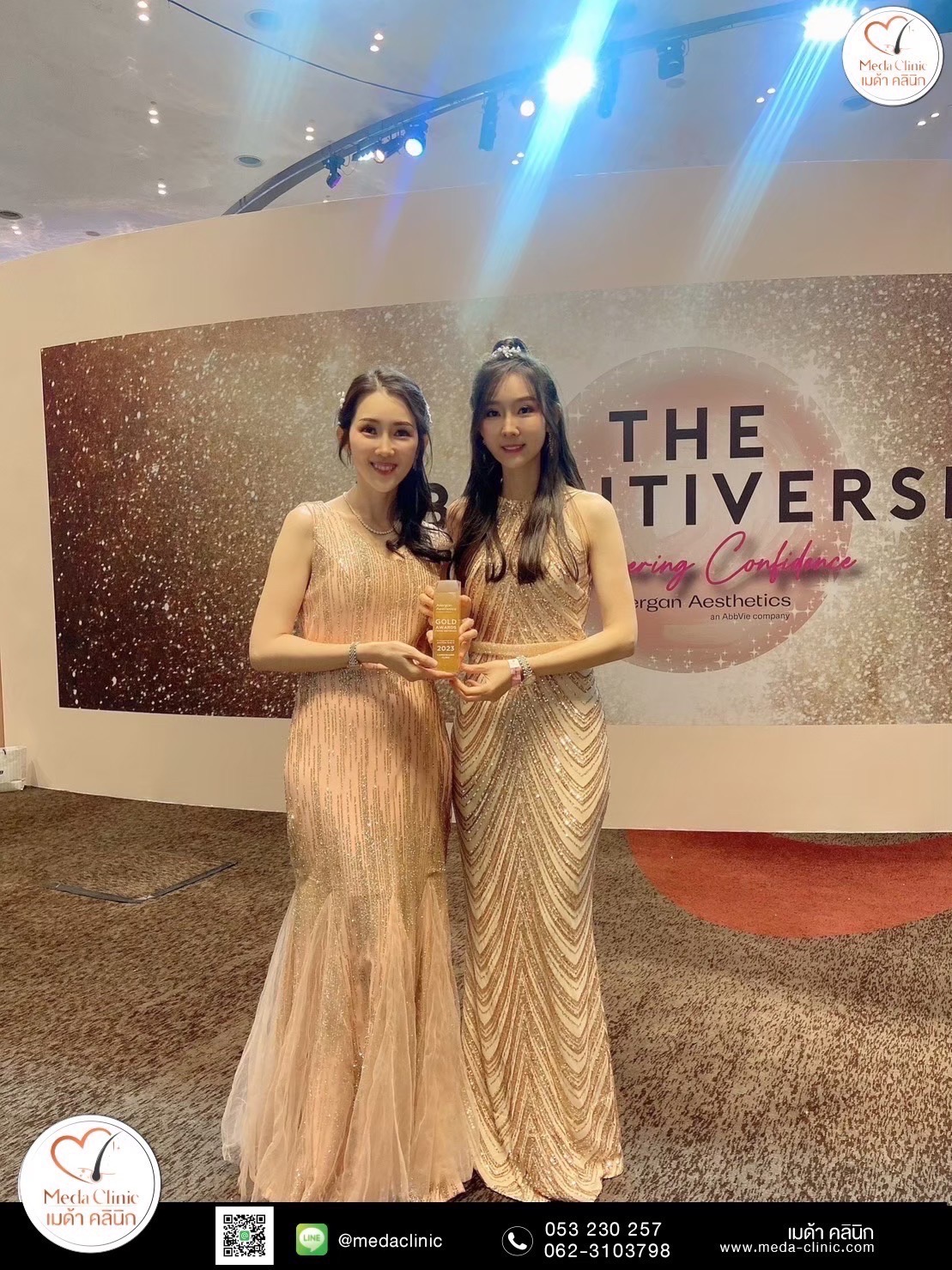 โบท๊อกน่อง
