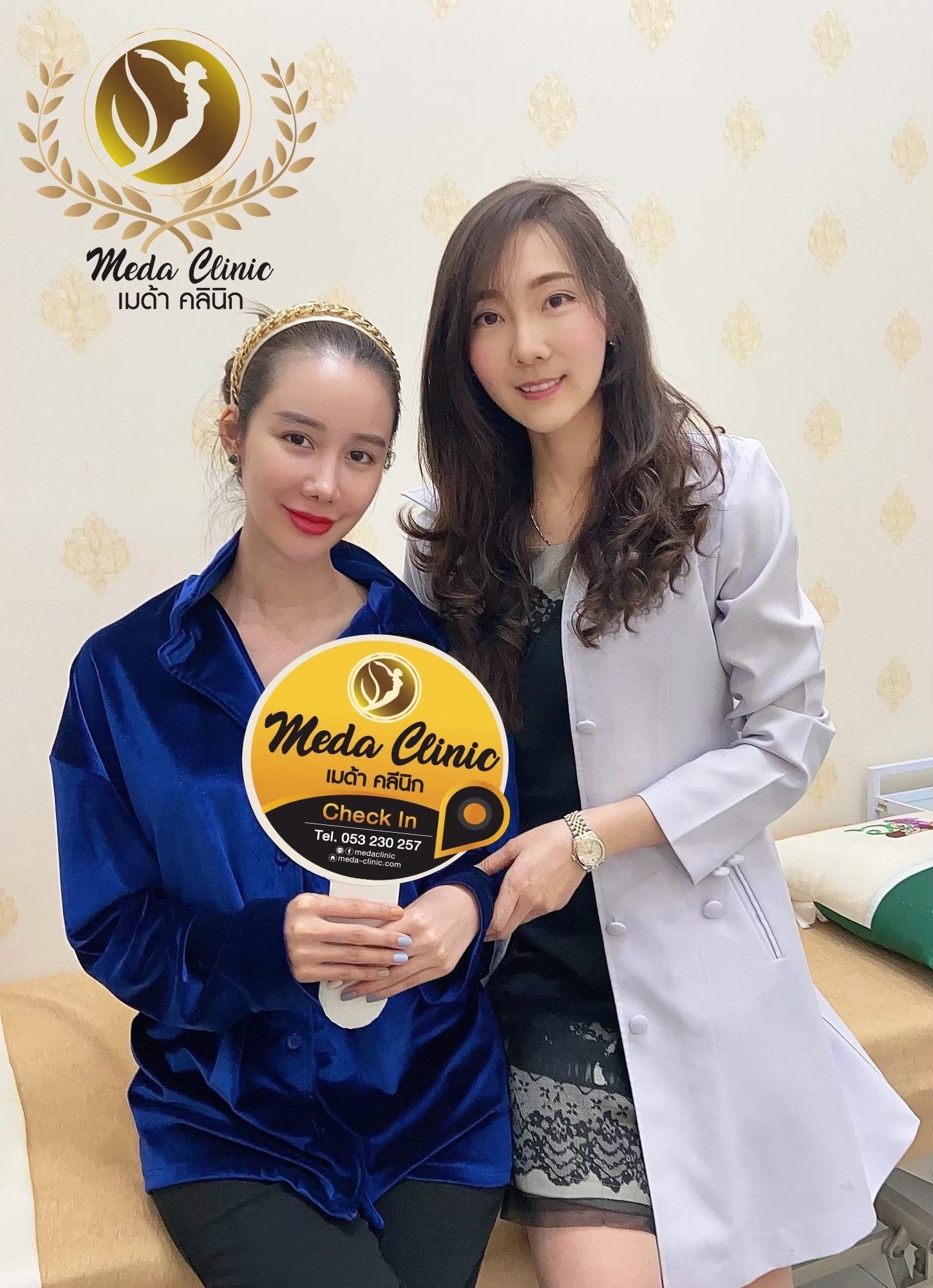เลเซอร์หลุมสิว