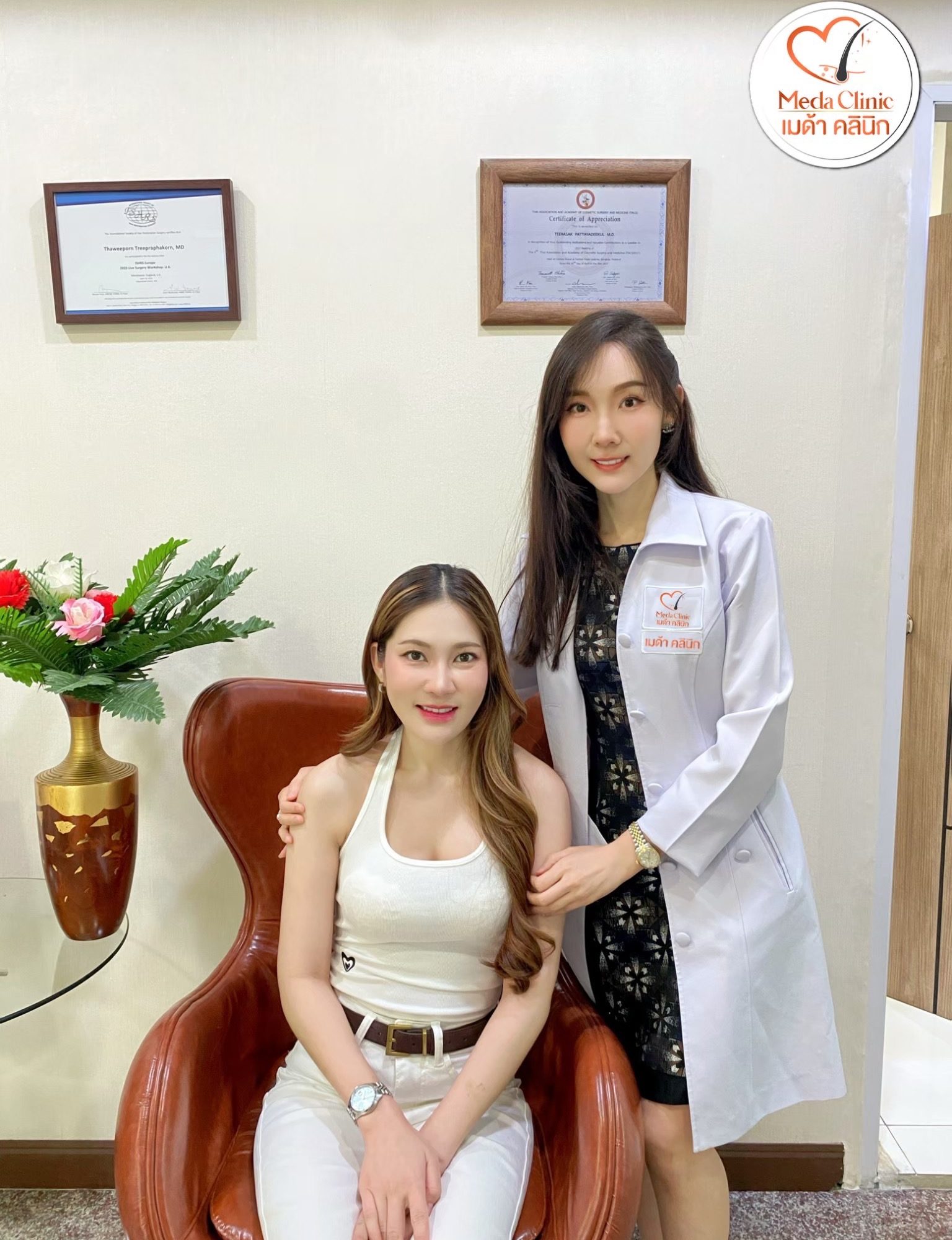 กระชับรูขุมชน