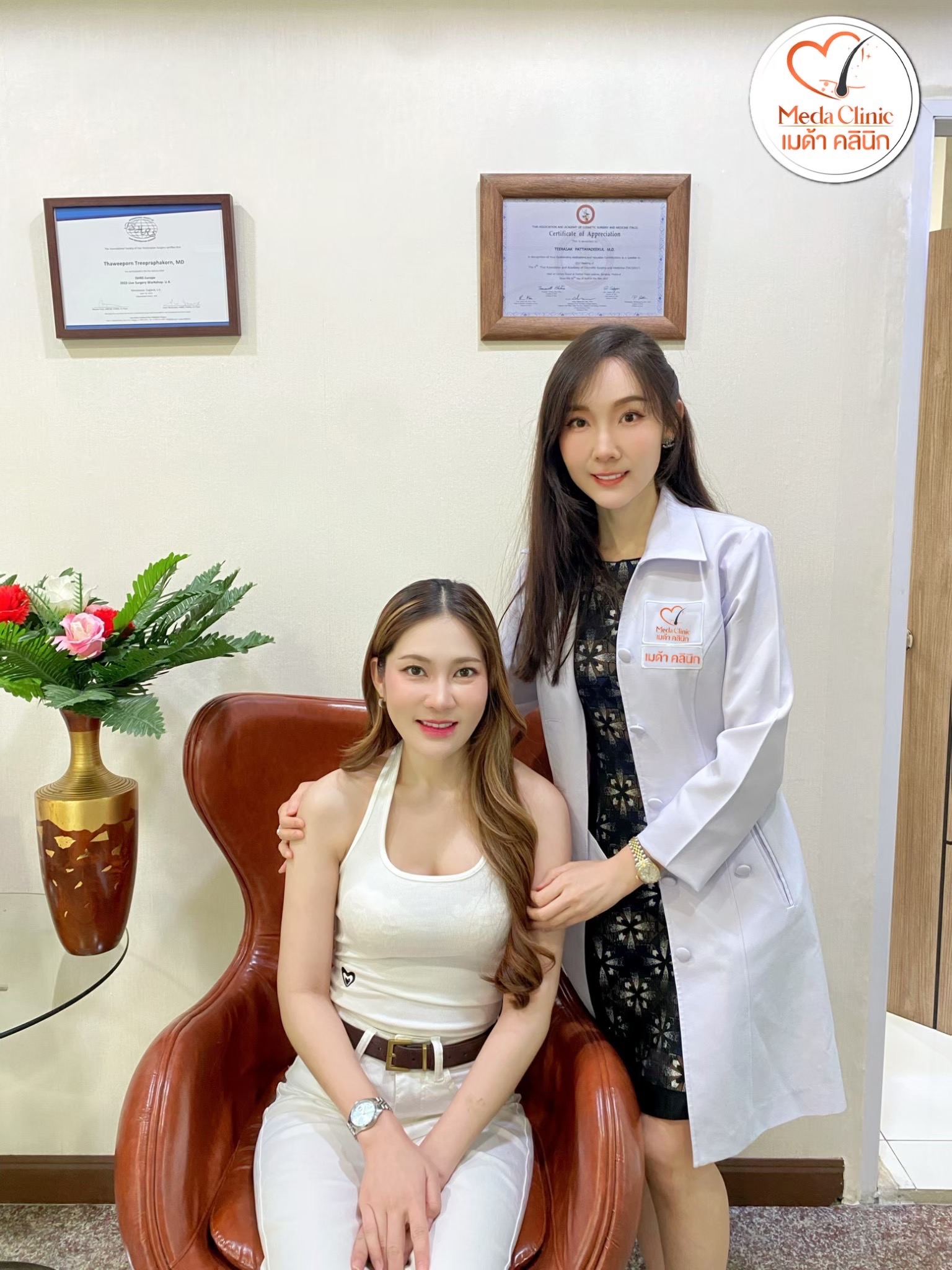 กระชับรูขุมชน