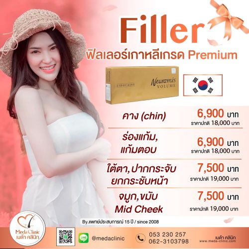 fillers